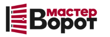 Профессиональный монтаж ворот любой сложности в Выборге от 10391 руб.