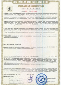 2015.03.11 Выборг - Приборы и аппаратура для систем охранной сигнализации: Шлагбаумы электромеханические марки NICE.