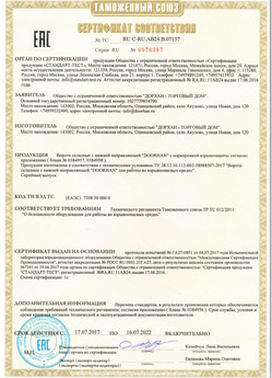 2015.03.20 Выборг - Блоки управления электроприводами, торговой марки CAME.