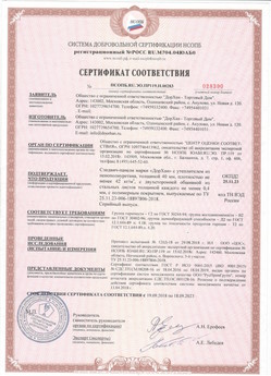 2018.07.19 Выборг - Профили роллетные роликовой прокатки Алютех.