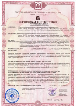 2019.09.11 Выборг - Механизмы пружинно-инерционные для подъемно-секционных ворот без промежуточных опор.