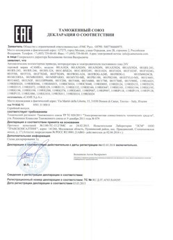 2019.12.24 Выборг - Ворота откатные опорные во взрывозащитном исполнении марки DoorHan.