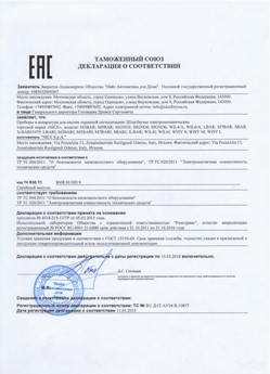 2021.05.21 Выборг - Ворота противопожарные автоматические рулонные марки DoorHan.