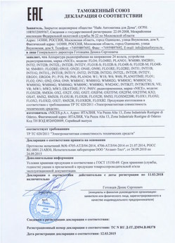 2021.06.17 Выборг - Ворота противопожарные стальные подъемно-секционные марки DoorHan.