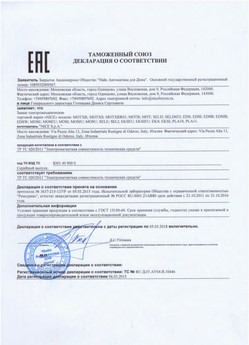 2022.06.14 Выборг - Жалюзи-роллеты торговой марки Алютех ЖР.